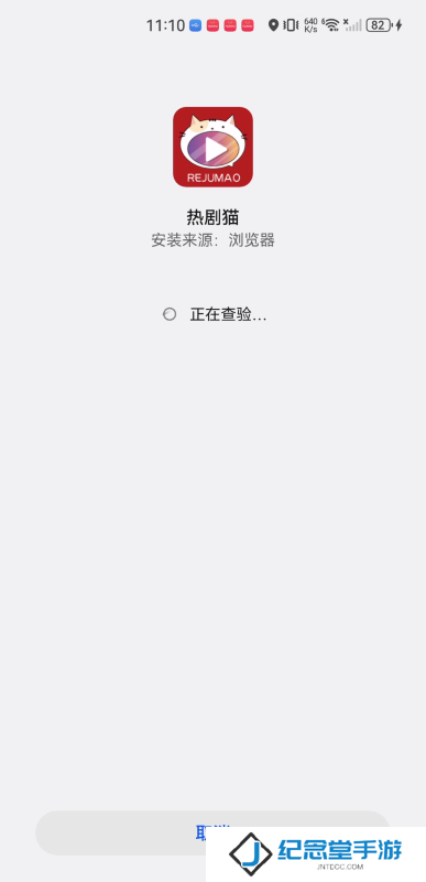 追剧猫2024