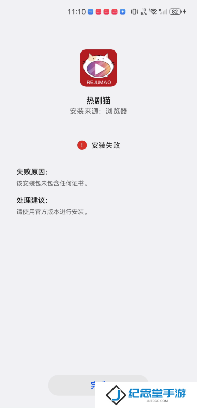 追剧猫2024