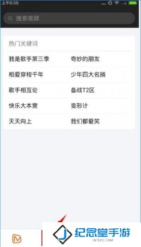 芒果tv安装包