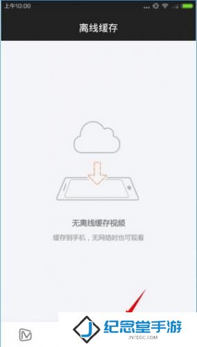 芒果tv安装包