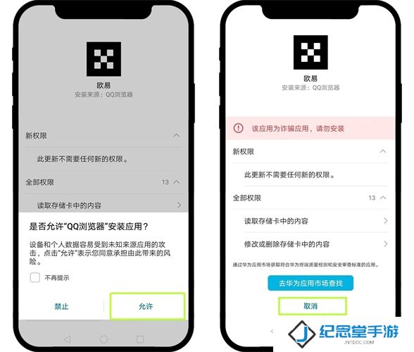 ok易欧