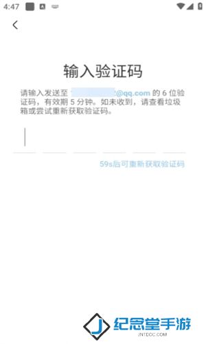 奇异社区最新版注册账号