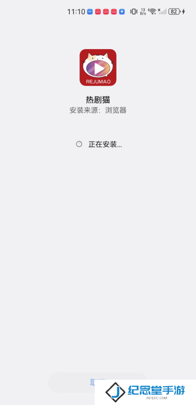 追剧猫2024