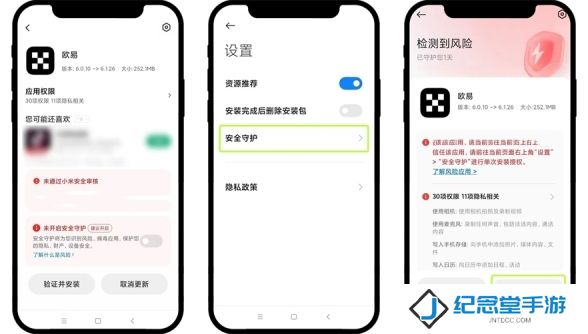 ok易欧