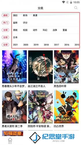 clicli动漫安装包