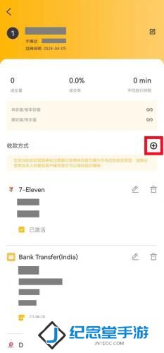 xt交易所官网版