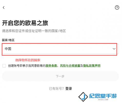 ok易欧