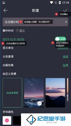 时间规划局
