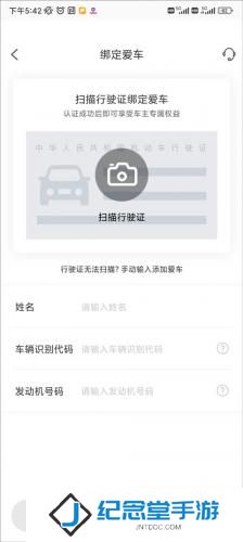 上汽荣威安装包
