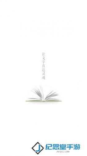 百度阅读纯净版