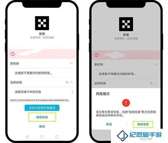 ok易欧