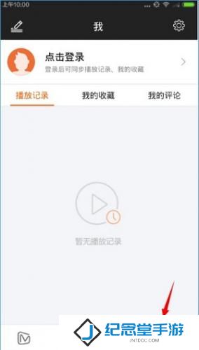 芒果tv安装包