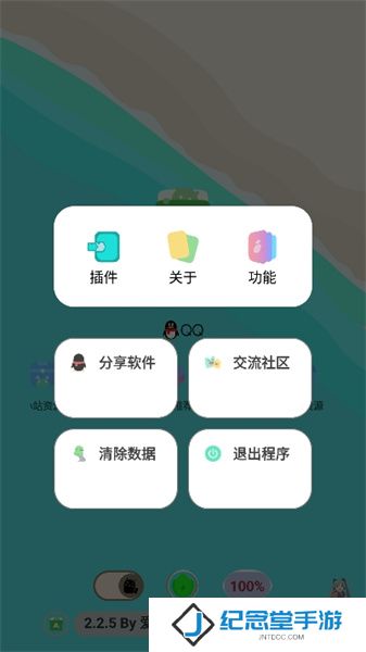 简市场pure