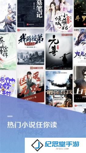 百度阅读纯净版