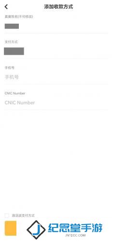 xt交易所官网版