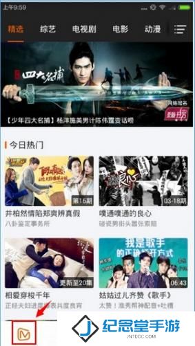 芒果tv安装包