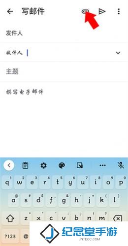 谷歌Gmail