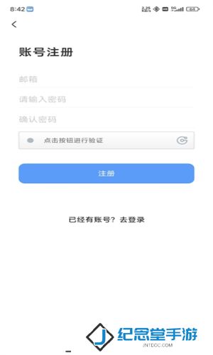 奇异社区最新版注册账号