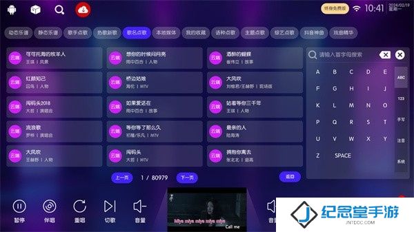 iKTV专享版2025最新版