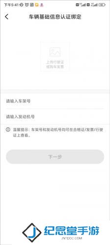 上汽荣威安装包
