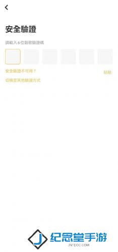 xt交易所官网版