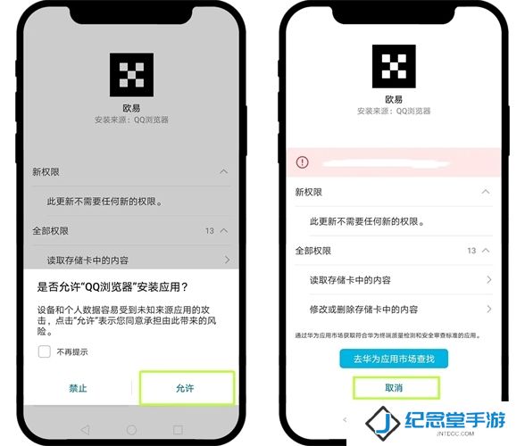 ok易欧
