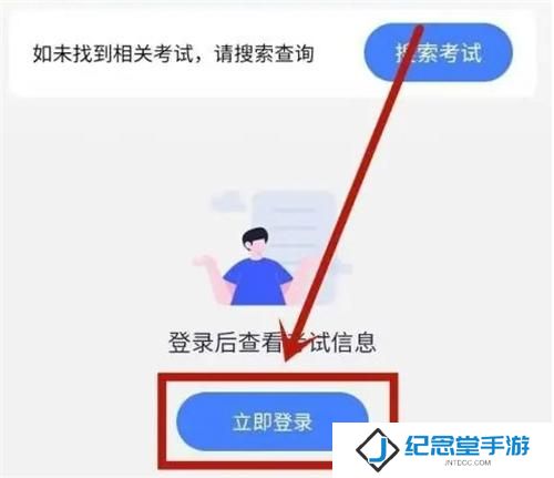 五岳阅卷