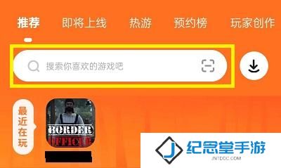 233乐园免费安装包