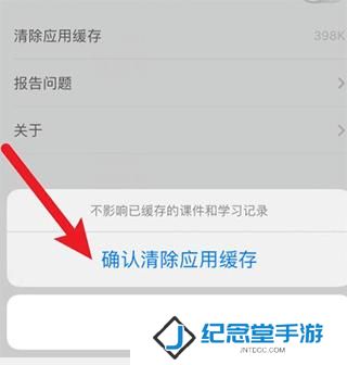 爱做PPT
