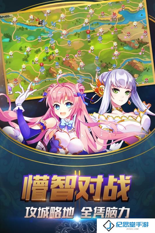 萌战无双百度版