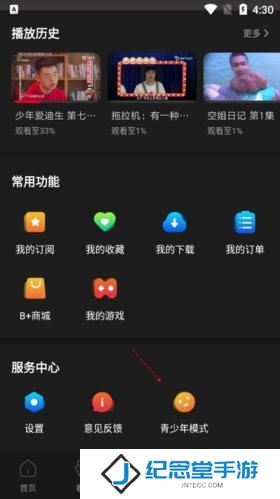 百视tv