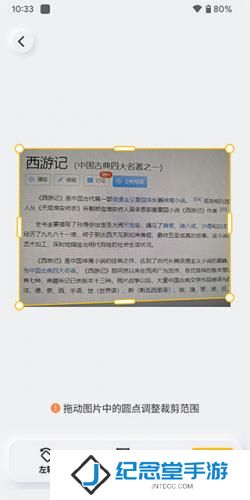 美团民宿房东版