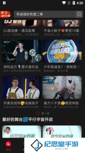 百视tv