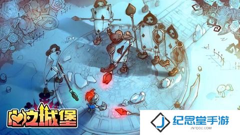 心之城堡