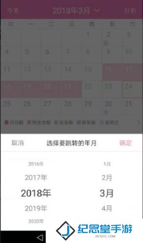 美柚