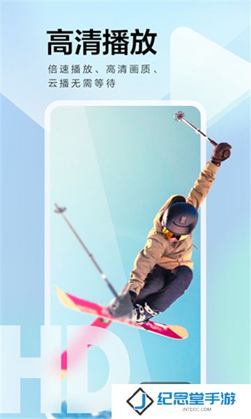 迅雷老版本