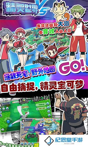 精灵世界九游游戏