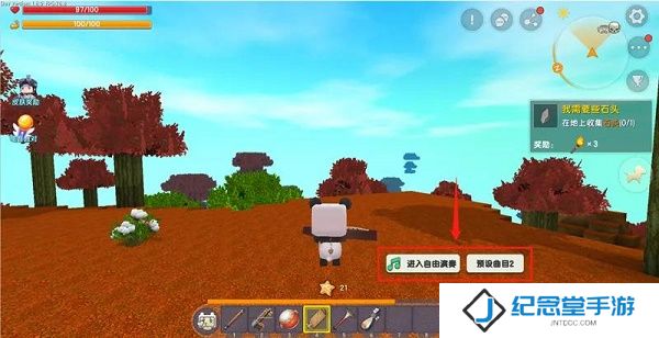 迷你世界民族乐器怎么获取?迷你世界民族乐器的获取方法