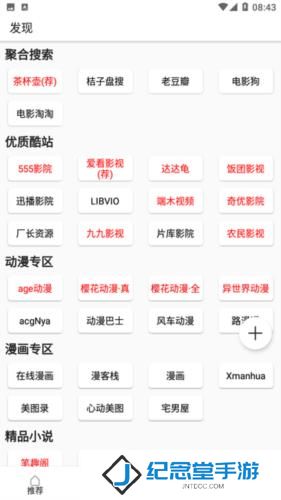 zz动漫
