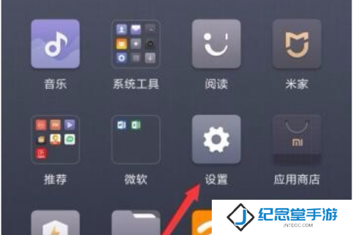 小米云服务