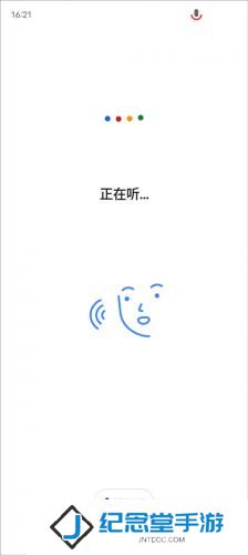 google搜索引擎
