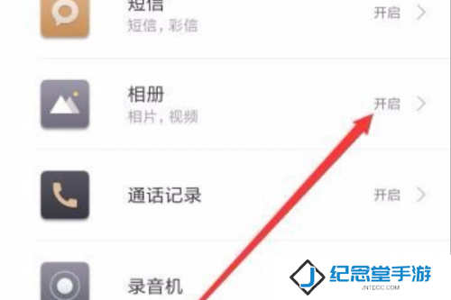 小米云服务