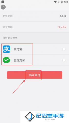 号令天下
