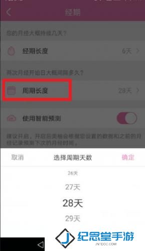 美柚