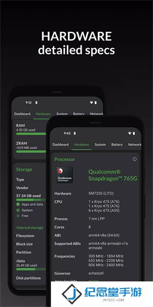 devcheck中文版