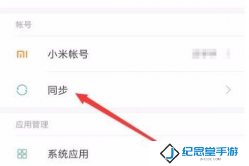 小米云服务