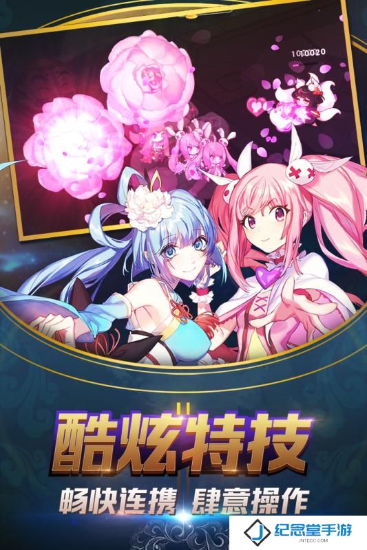 百度版萌战无双