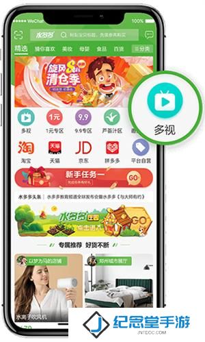 水多多