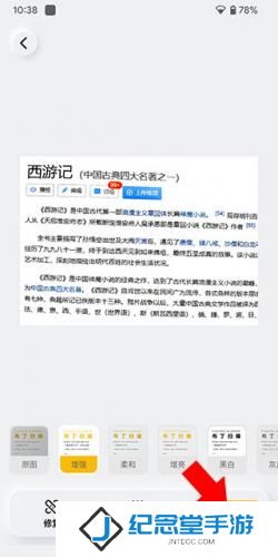 美团民宿房东版