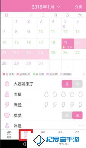 美柚